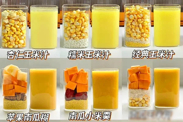图片[1]-现磨玉米汁、五谷豆浆核心配方+视频课程-香源配方网