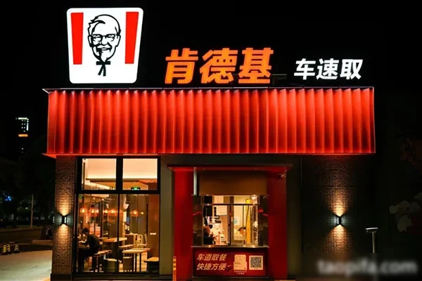 图片[1]-【商用】新肯德碁全套炸鸡技术+全套核心配方30节-香源配方网