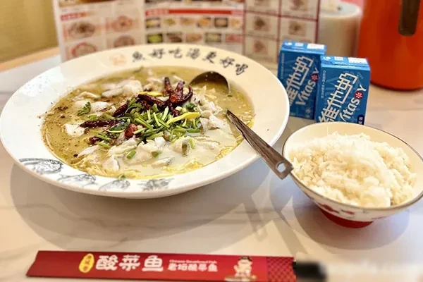 白家酸菜鱼米饭技术配方和视频教程-香源配方网