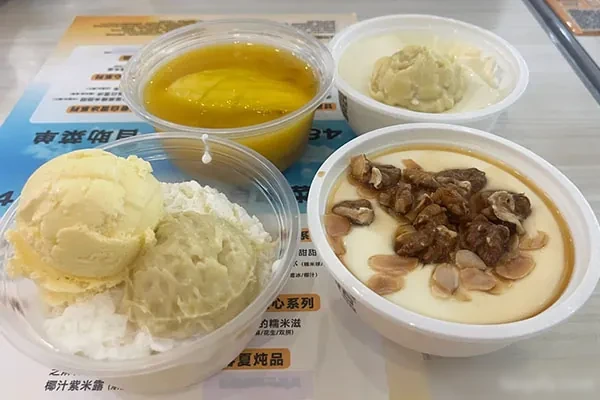 图片[1]-满记甜品制作配方技术视频教程-香源配方网