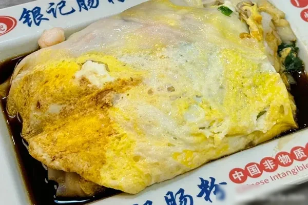 银记肠粉技术配方和视频教程-香源配方网