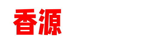 香源配方网-特色小吃配方资源下载站含系列教程与技术合集